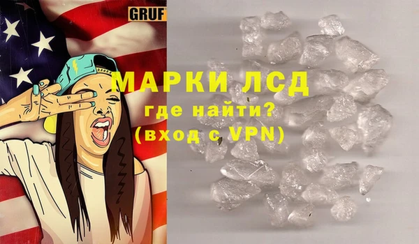 spice Волосово